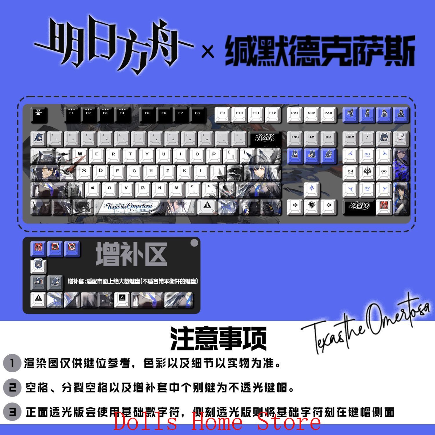 Gaming Accessories In Japan - 122 Tuşlar Arknights Texas The Omertosa