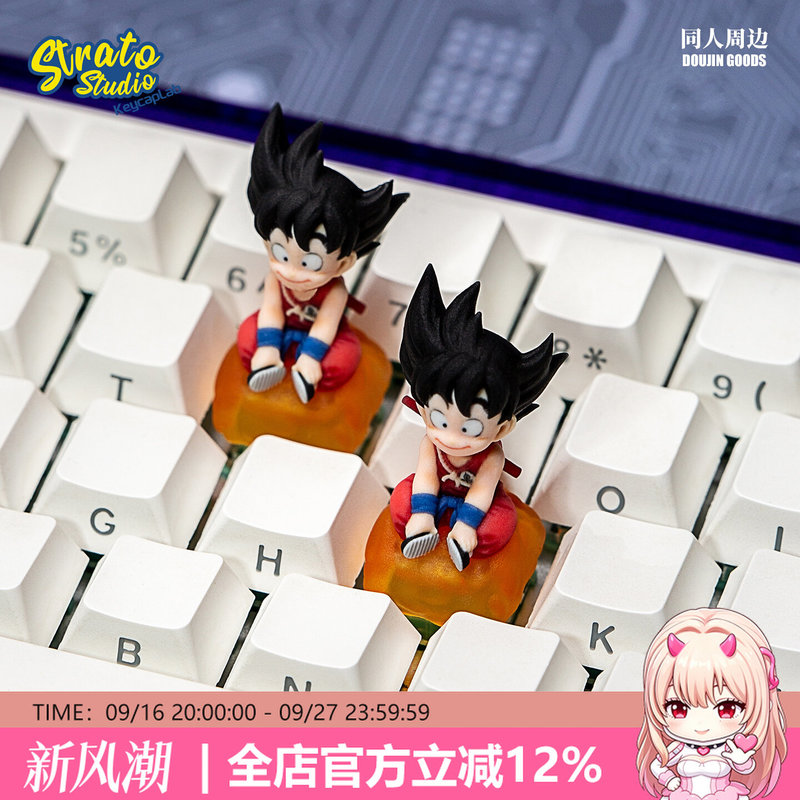 Anime Dragon Ball Goku Reçine  - Gaming Accessories In Japan incelemesi ve fiyatı