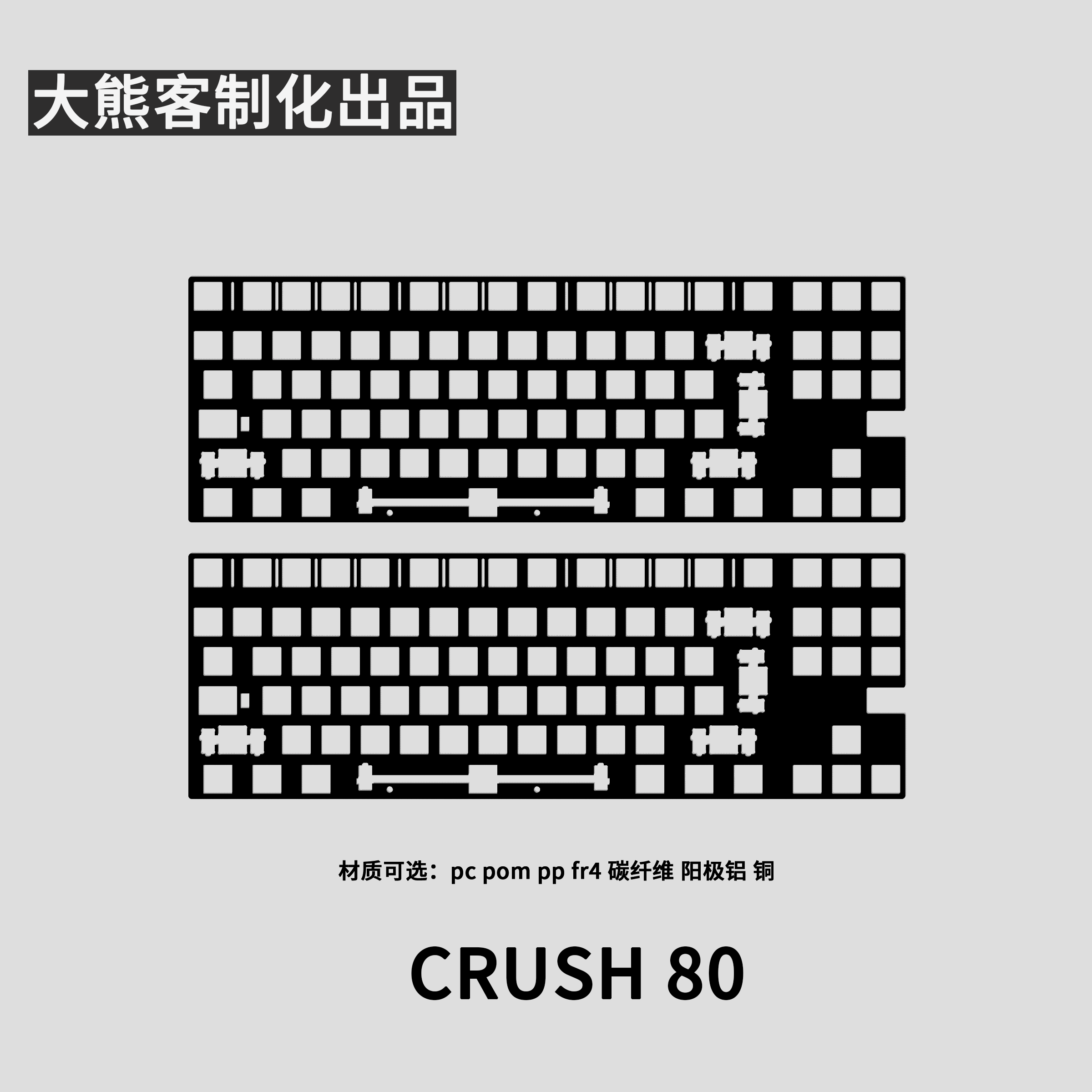 Crush 80 Konumlandırma Plakası - Gaming Accessories For Gaming Setup incelemesi ve fiyatı