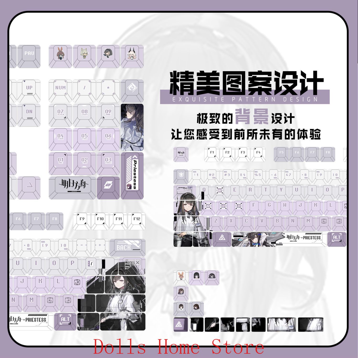 Anime Arknights Priestess 122  - Gaming Accessories In Japan incelemesi ve fiyatı