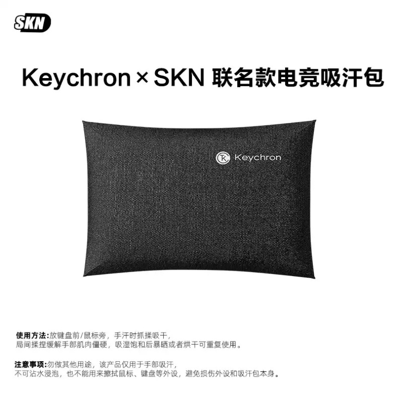 SKN Kaymaz Ter Emici El Bantla - Gaming Hand Accessories incelemesi ve fiyatı