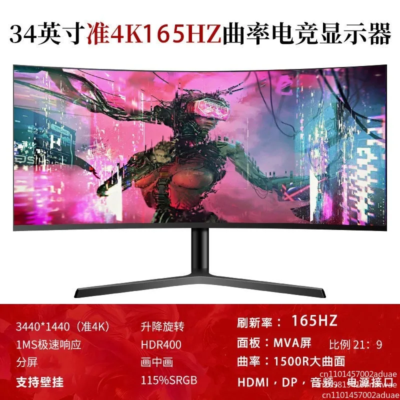 32 inç kavisli masaüstü bilgis - Monitor 144Hz 27Inch incelemesi ve fiyatı