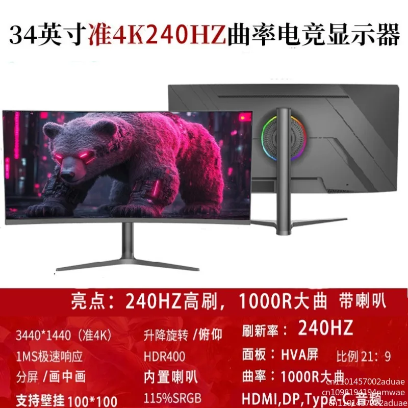 32 inç kavisli masaüstü bilgis - Monitor 144Hz 27Inch incelemesi ve fiyatı