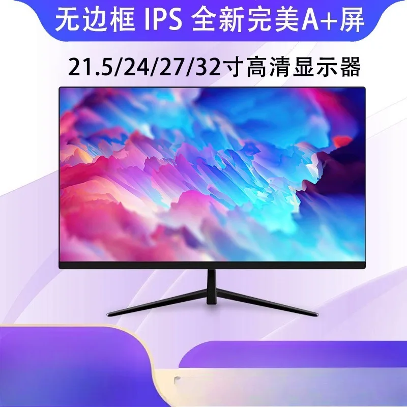 Bilgisayar monitörü 24 inç 27  - Monitor 144Hz 27Inch incelemesi ve fiyatı
